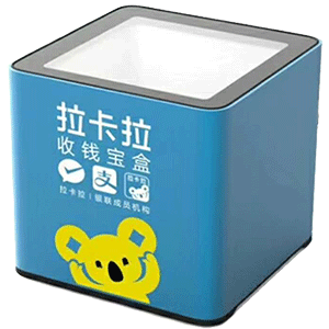 高州拉卡拉收款宝盒